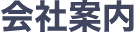 ��Јē�
