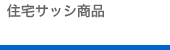 �Z��T�b�V���i