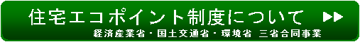 �Z��ŃG�R�|�C���g
