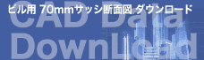 �r���p70mm�T�b�V�f�ʐ}�W