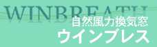 �E�B���u���X