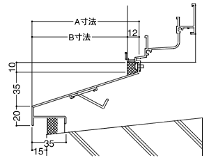 建設省仕様・標準水切り図