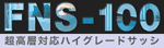 FNS-100