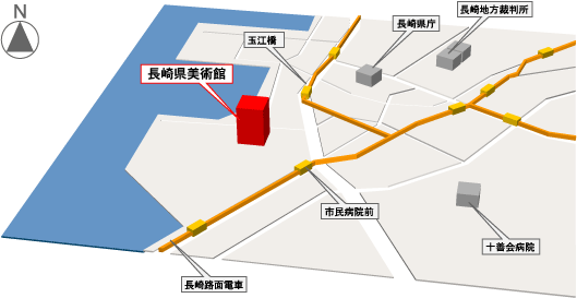 長崎県美術館地図