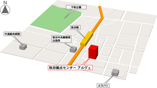 秋田拠点センターアルヴェ地図