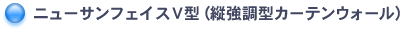 �j���[�T���t�F�C�XV�^