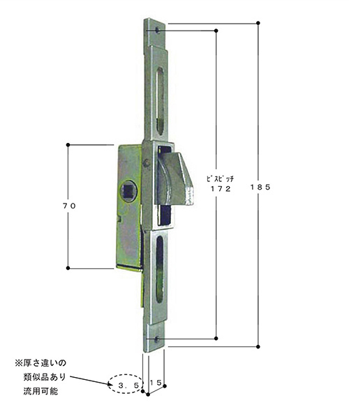 たて軸回転窓 ― 締り金具 LO5610NO LO0560NO代替品