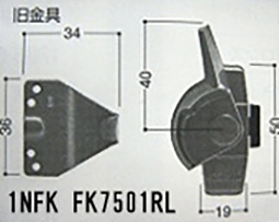 NFK80・ NFK120・ NFK-AW (NFK雨戸サッシ)・ FK-204・ SFK80・ SFK120・ NFKサイディング・ FK-70 [70-79] 窓タイプ  1NFK CB5620NR 右勝手 シルバー