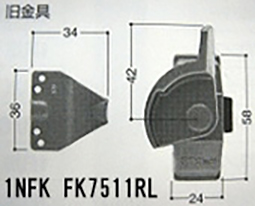NFK80・ NFK120・ NFK-AW (NFK雨戸サッシ)・ FK-204・ SFK80・ SFK120・ NFKサイディング・ FK-70 [70-79] テラスタイプ 1NFK CB5620NR 右勝手 シルバー