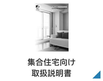 冊子一覧