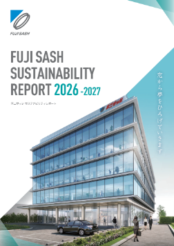 サステナビリティレポート2026 表紙