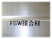 加工設備7