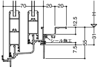 結露水受水型断面図