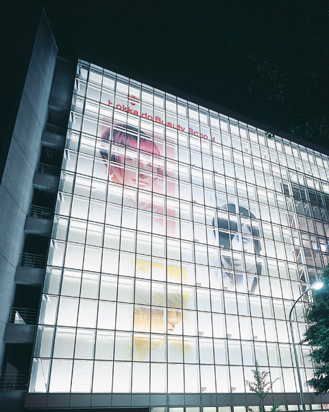 北海道美容専門学校