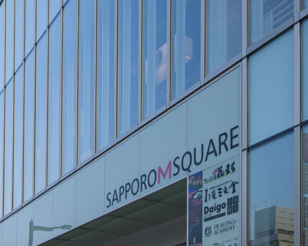 南町通りセンタービル
