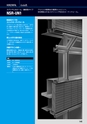 カーテンウォール総合カタログ