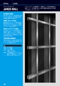 カーテンウォール総合カタログ