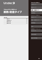 中・低層ビル用サッシ・カーテンウォールカタログ