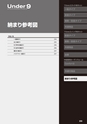 中・低層ビル用サッシ・カーテンウォールカタログ