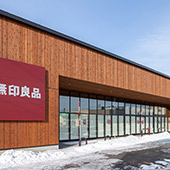 無印良品コープさっぽろ岩見沢南店