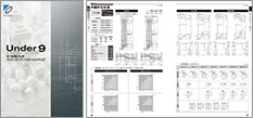 Under9（中・低層ビル用サッシ・カーテンウォールカタログ）