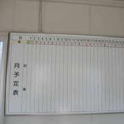 SK内観
