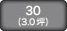 PM30