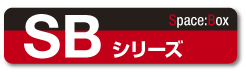 SKシリーズ
