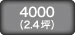 SK4000