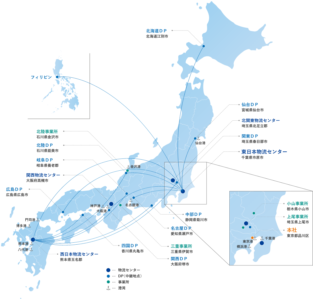 不二倉業独自の全国物流ネットワーク