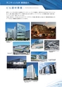 フタバ図書のポイントカード　FORECA
