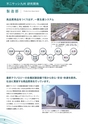 フタバ図書のポイントカード　FORECA