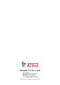 フタバ図書のポイントカード　FORECA