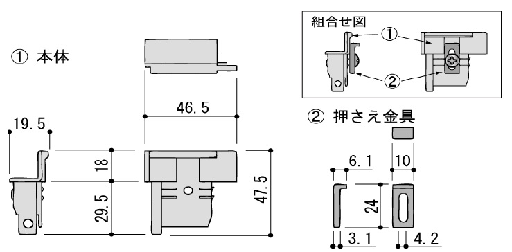 網戸 網戸はずれ止め 網戸はずれ止め WP4610XO