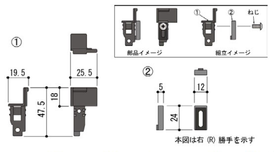 網戸 網戸はずれ止め スレ止め兼はずれ止め WP5060YO