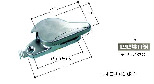 引違い窓 クレセント クレセント AH2080L 写真は右勝手