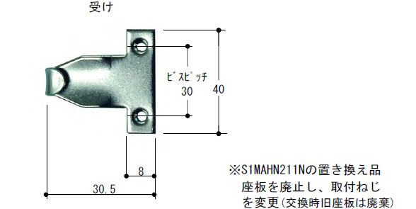 引違い窓 クレセント クレセント受け AH2111