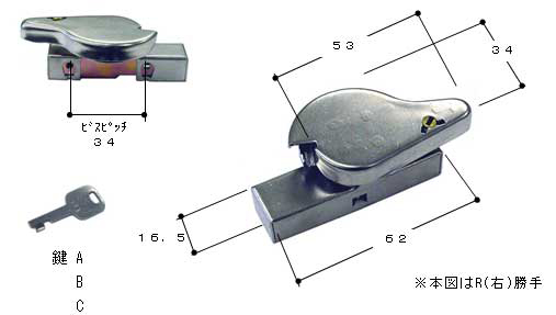 引違い窓 クレセント クレセント BK281A 鍵No.A