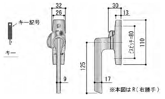 引違い窓 クレセント 大型クレセント(キー付き) CB1940ZR