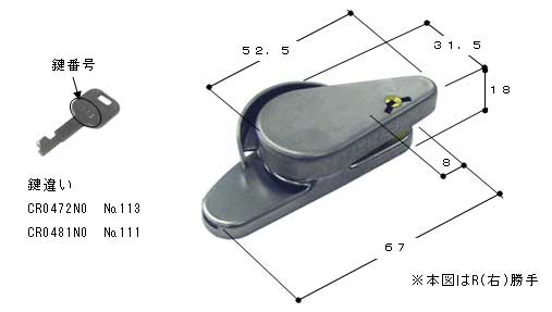 引違い窓 クレセント クレセント CR0481NO 鍵No.111