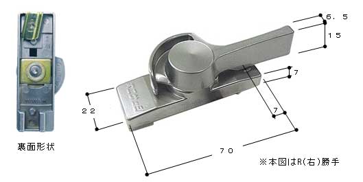 引違い窓 クレセント クレセント CR0711R 写真は右勝手