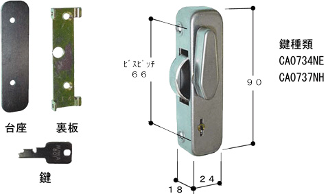 引違い窓 クレセント クレセント CR0730NE