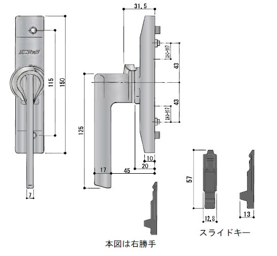 引違い窓 締りハンドル 締まりハンドル(キー付き) CR1072RO 右勝手:生産終了(代替:CV122、CV123) 左勝手:在庫限り(代替無し)