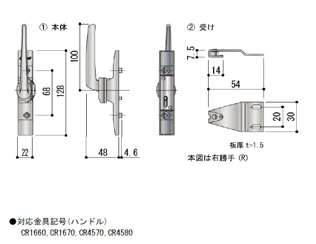 引違い窓 締りハンドル 締まりハンドル（受けセット） CV0270BR 本体記号：CV0270 受け記号：CA0772