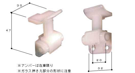 引違い窓 小窓・他 小窓締り FF0231