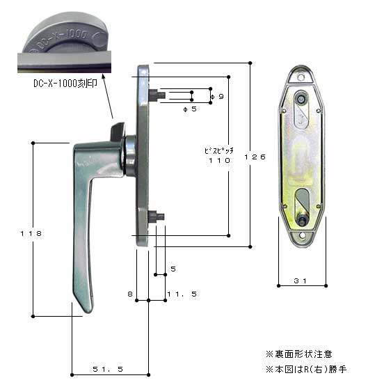 引違い窓 締りハンドル 締りハンドル FR5000AR 写真は右勝手