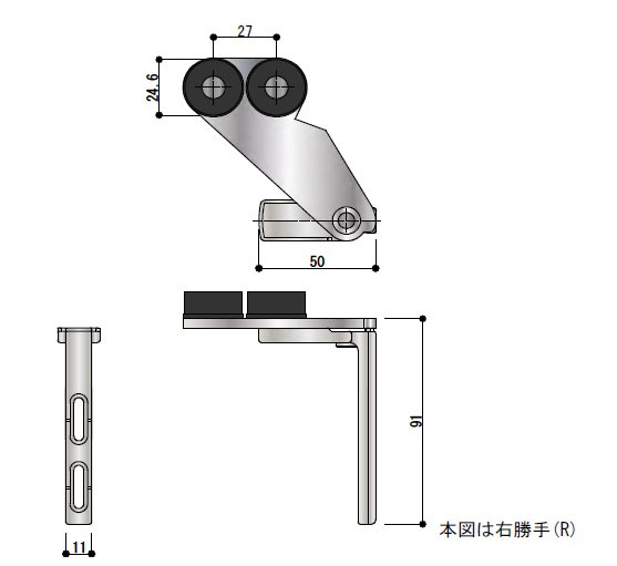 引違い窓 小窓・他 戸先側　上部クランクガイド HB2090NR