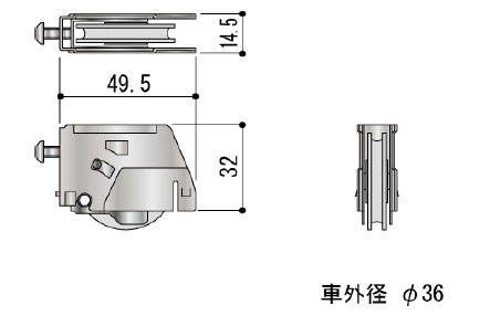 引違い窓 戸車 戸車（φ36） RA0520NN 車径：36mm