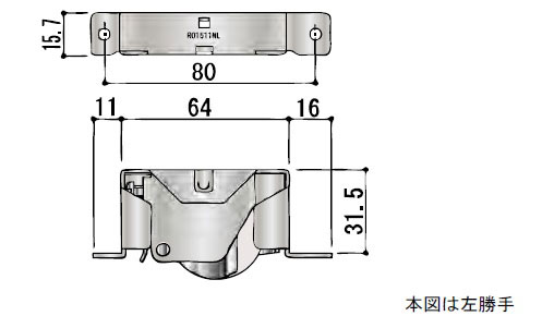 引違い窓 戸車 下車（テラス） RO1511NR