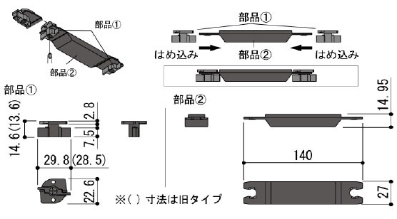 引違い窓 小窓・他 はずれ止め(大) WX0710ZN